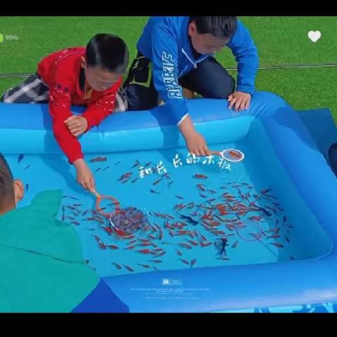 鱼你相约•活动方案