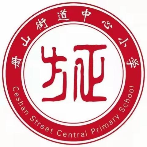 书香溢校园，阅读促成长～五寺庄小学读书分享交流活动