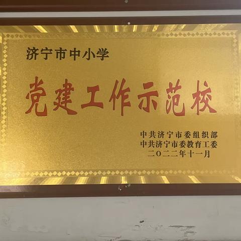 “盘亮点 促提升” -寿张集镇教办2023上半年工作成效展播