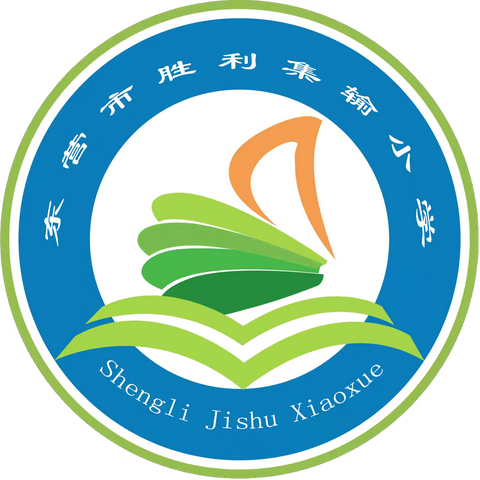 以德立身，以行引路——胜利集输小学数学教研组第十五周师德主题教研活动