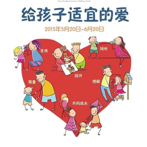 【官幼•宣传活动】守护育幼底线 成就美好童年——官庄幼儿园2024年学前教育宣传月主题宣传