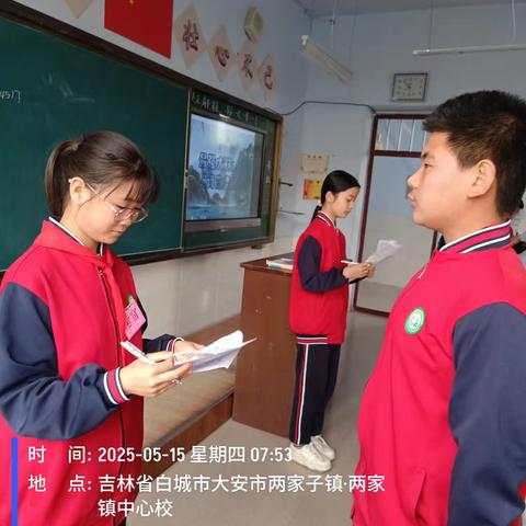 两家小学—诗韵润童心，经典咏流传