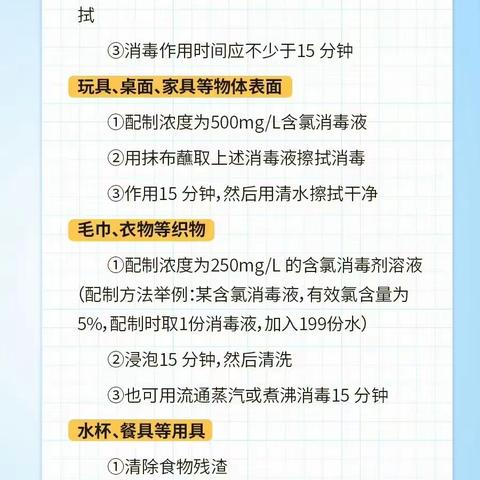 流感来势汹汹 做好预防防护