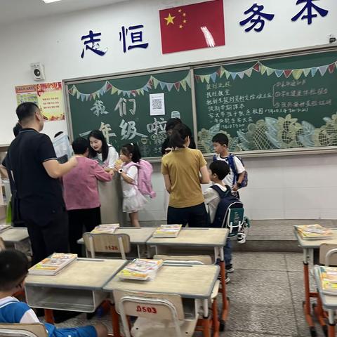 开学啦！X2302班，我们来了