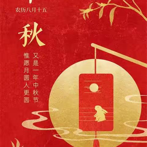 [附中学子这样过中秋]初三6班赵昱霏假期研习成果展示