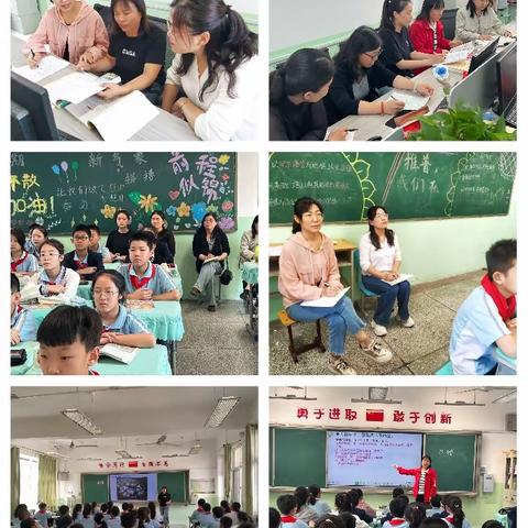 潜心教研勤探索，深耕教学促提升——解放路第二小学教研活动（一）