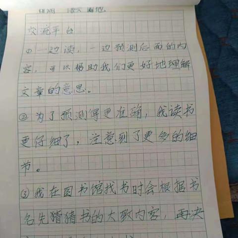 张辰希8月21日至27日作业