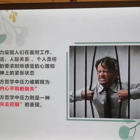 国培小记——河北省国培计划培训第三天