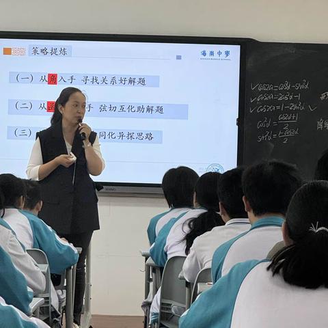 教研促成长   齐心开新篇---2024年春季学期第一次教研活动