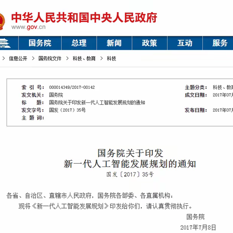 📣📣红旗路小学少儿编程社团招生啦！