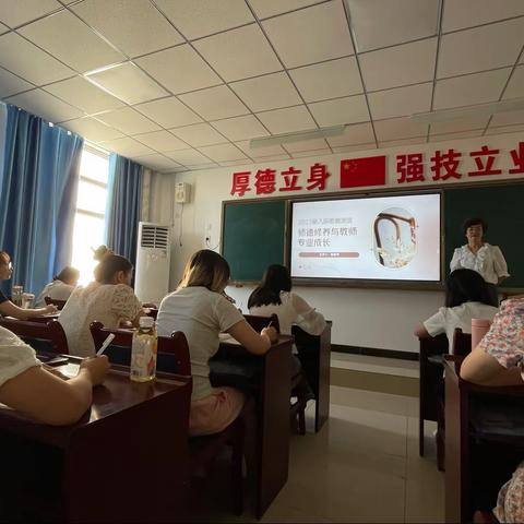“以德树人”——开展师德﻿培训