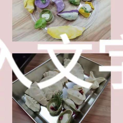 六年级汤诗怡成长足迹的简篇