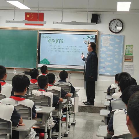 九九重阳节    浓浓敬老情——历城区第五中学初一四班重阳节主题活动