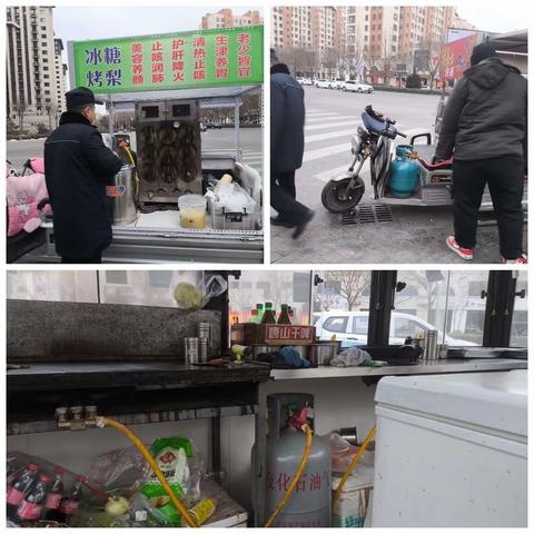 八中队工作日报