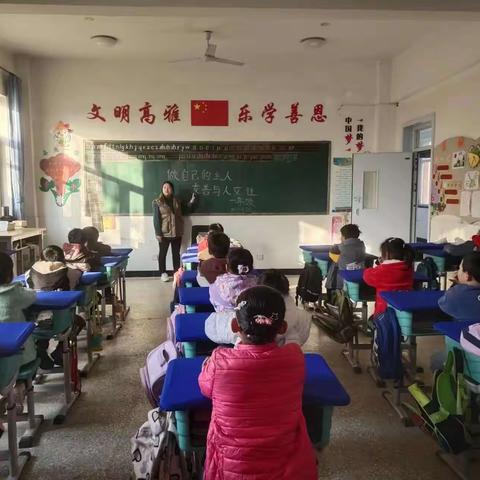 矢志笃行燃隆冬，师生同心向未来一一记西晒甲山小学自定义型主题班会