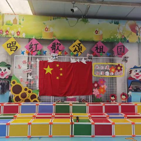 传唱红色经典    争做强国少年一一西晒甲山小学“迎国庆  唱红歌  颂祖国”班级比赛纪实