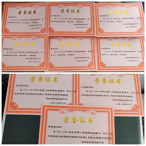 风乍起，吹皱一潭春水——铁城中学2024年课改实验教学简讯