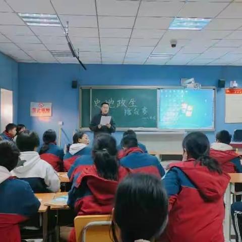 知古今•识天下•担使命——吕寨中学八年级史地政生擂台赛暨表彰大会
