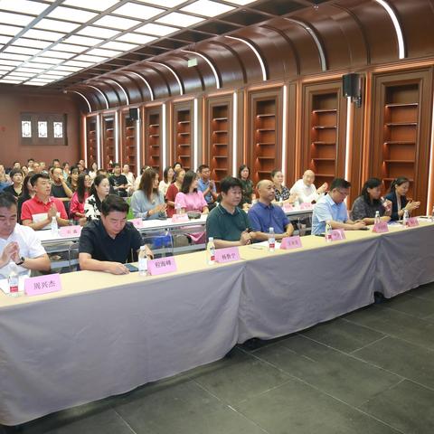 山东弘鼎集团经济论坛峰会