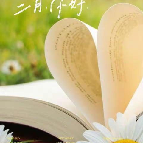 杨陵区物业管理有限公司-永安小区物业部