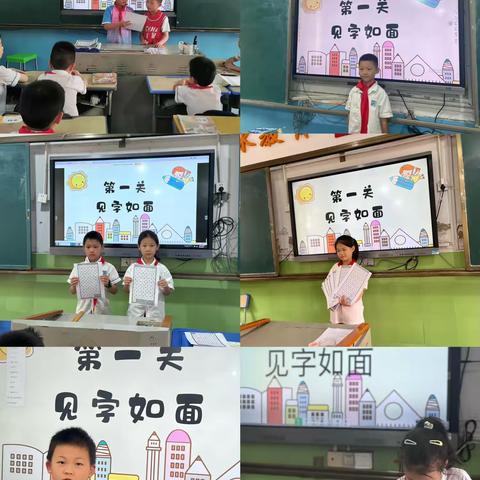 素养评价丨学无“纸”境，快乐无“笔” -王家河小学2024年上学期二年级综合素养评价纪实