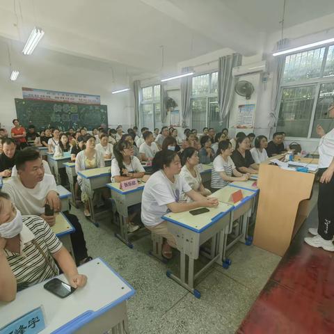 家校携手，共育未来——新程街小学教育集团总校一年级新生家长会