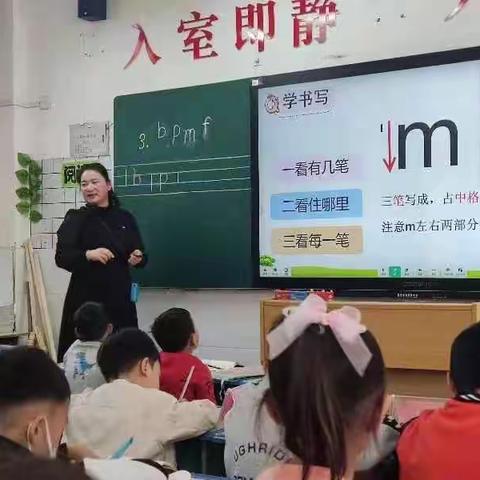 魅力课堂‖推门听课察常态 深度研讨促成长——新程街小学教育集团总校开展推门听课系列活动（五）