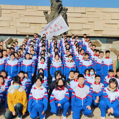 缅怀先烈·铭记历史——五十七中学举行清明节祭英烈主题活动