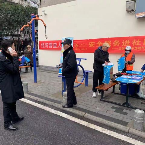 燃气安全宣传活动，用心守护居民用气安全