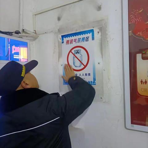 注意！高层建筑禁止使用瓶装液化气