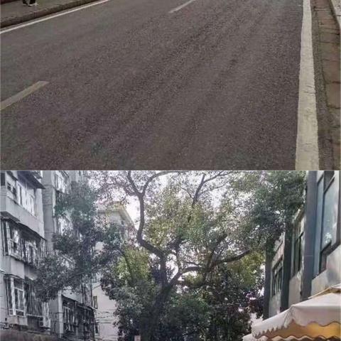 迦美养生馆