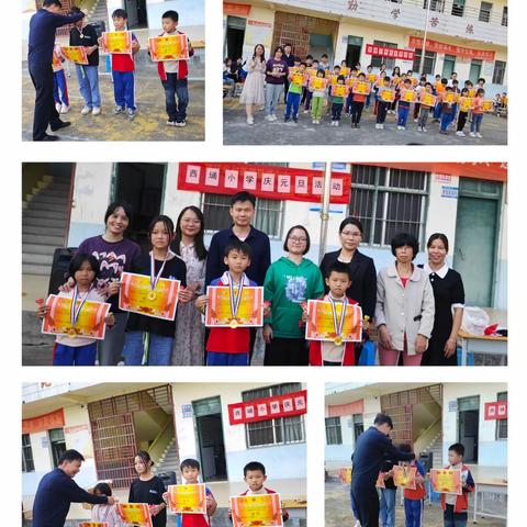 庆元旦，迎新年——西埇小学庆元旦活动