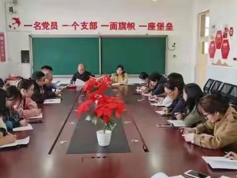 大因小学教学目标达成推进会