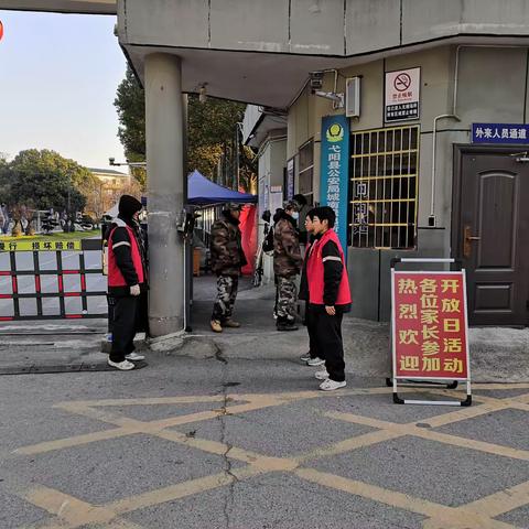 弋阳二中家长开放日活动“家校携手，共同托起明天的太阳”