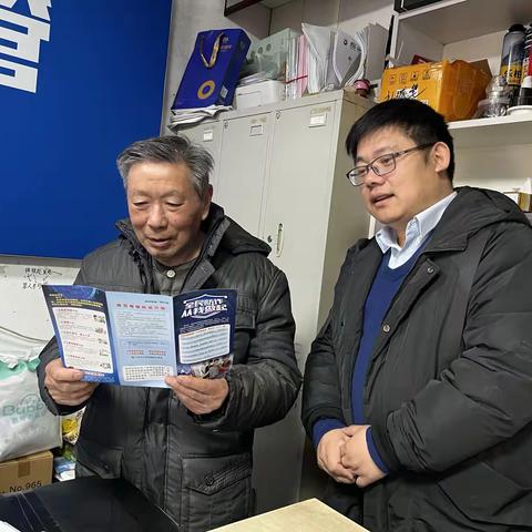 守护我们的钱袋子—反诈宣传进市场