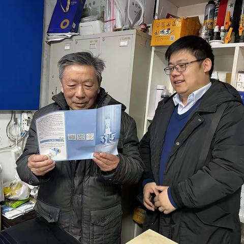 清陶支行积极开展315宣传活动，共筑金融消费者权益保护屏障