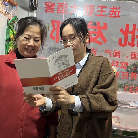 路桥农商银行清陶支行深入上陶村开展反洗钱宣传活动