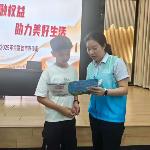 路桥农商银行峰江支行联合辖区派出所精准宣传 筑牢防非反假“防护墙”