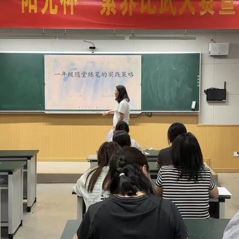 趣味识字促思维，随堂练笔提素养———高虹镇小学低段语文组教研活动（七）