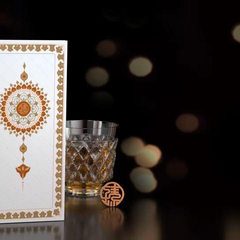 钰米中秋臻选册超值品展示-臻绚