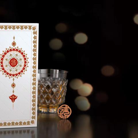 钰米中秋臻选册超值品展示-天章