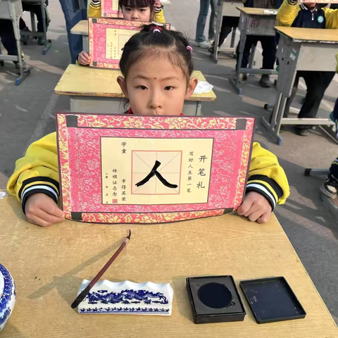 崇德尚礼 敬师感恩——高峪镇福和希望小学春季敬师礼主题活动