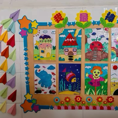 班级文化展风采 环境育人润无声——泗水县高峪镇福和希望小学班级文化展评