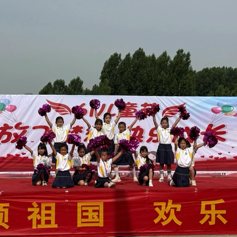 “童心飞扬 筑梦六一”——福和希望小学 2025 年庆六一文艺汇演