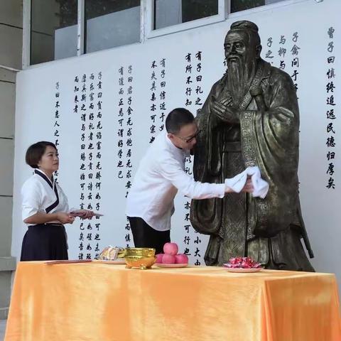 大乐书院9月28日祭孔大典邀请函