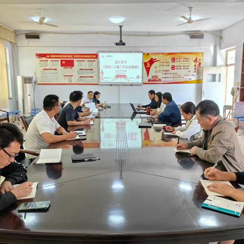 学习贯彻党的二十届三中全会精神 加快建设教育强国——文祖中学党支部9月份主题党日