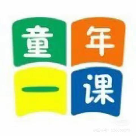 童心向阳，相伴成长——大同师福小学“云教室”线上课堂开始啦！