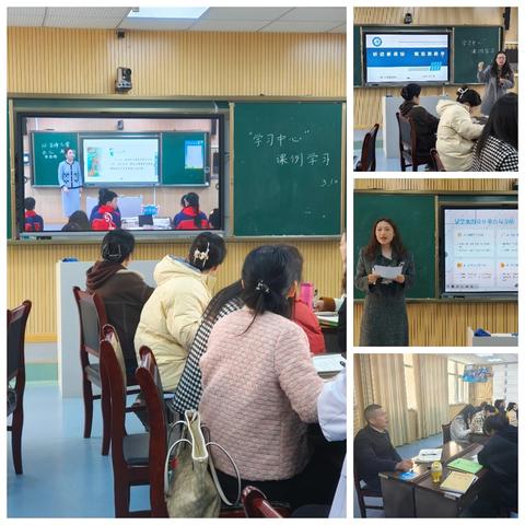 聚焦学习中心 深化课堂转型 —— 仙桃小学满庭春校区“三月教学管理月”系列活动
