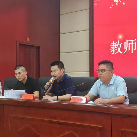 蝉鸣盛夏砺初心 凝心聚力启新篇 ——仙桃小学2026年教师暑期集中培训动员会