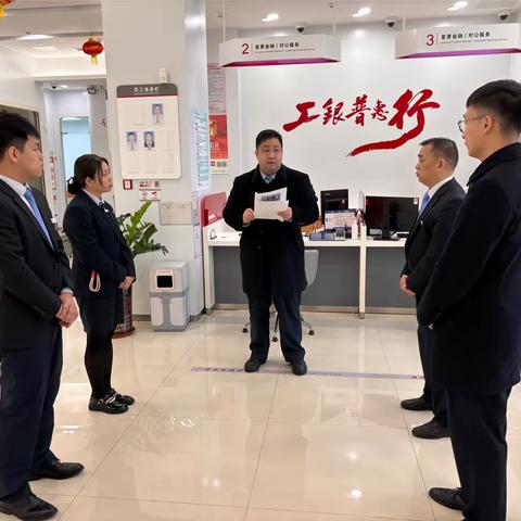 广德园支行打造优质的服务品牌